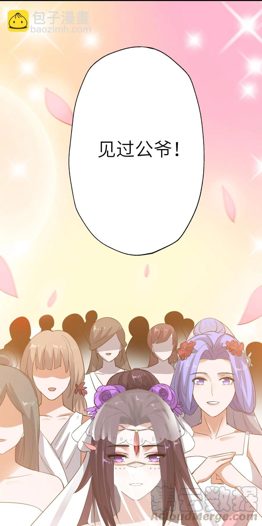 205 婚礼(1/2)-第212话