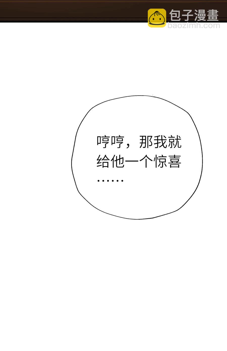 205 婚礼(1/2)-第212话