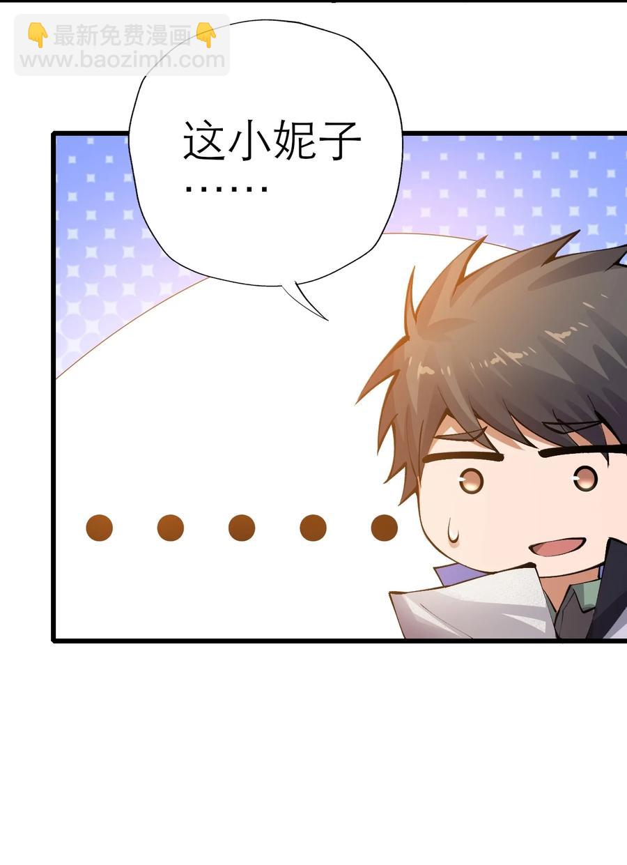 205 婚礼(1/2)-第212话