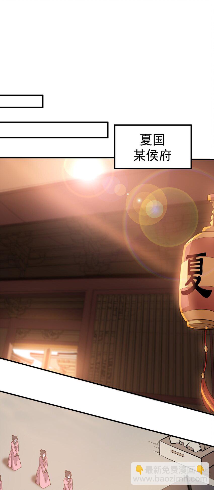 207 房贷和内卷-第214话
