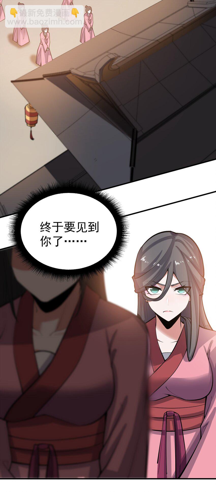 207 房贷和内卷-第214话