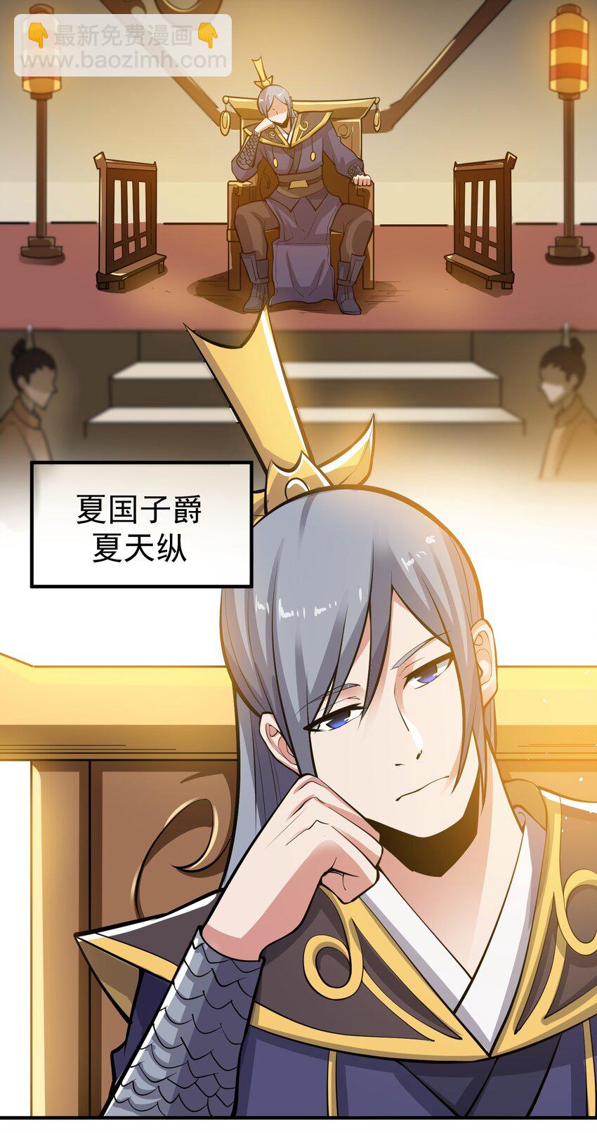 207 房贷和内卷-第214话