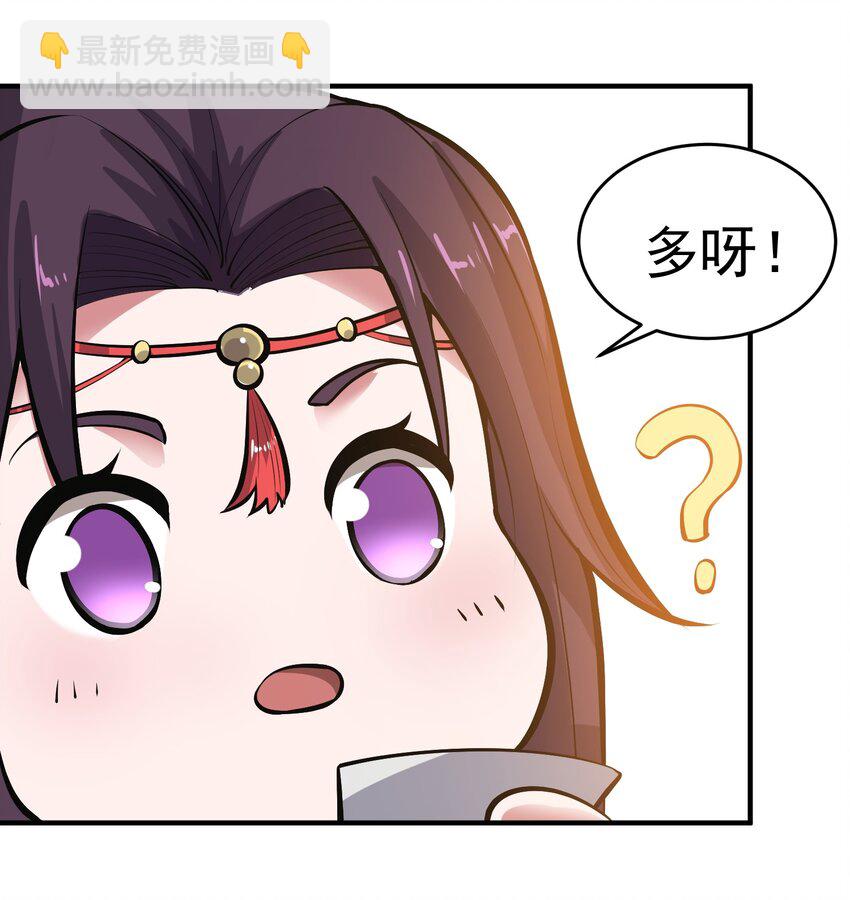207 房贷和内卷-第214话