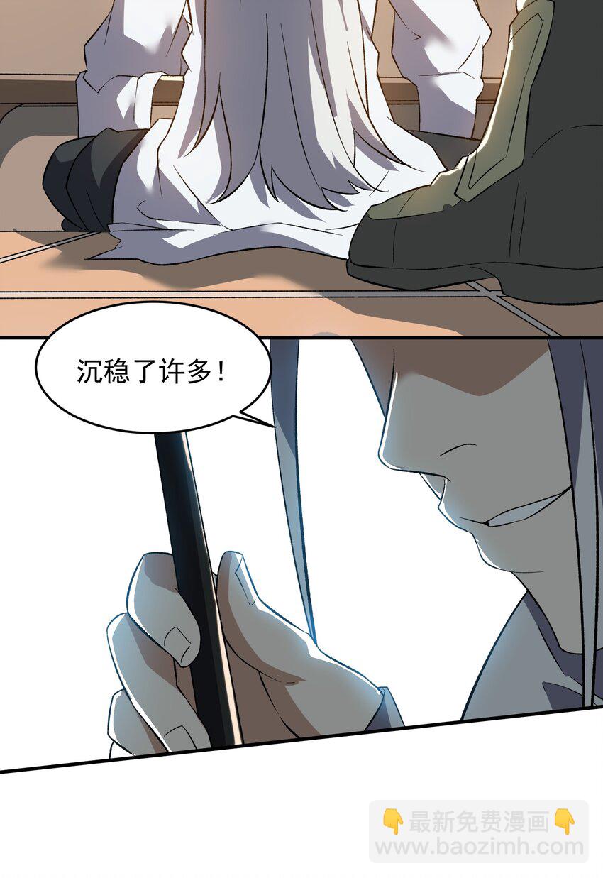 209 同心鬼工球(1/2)-第216话