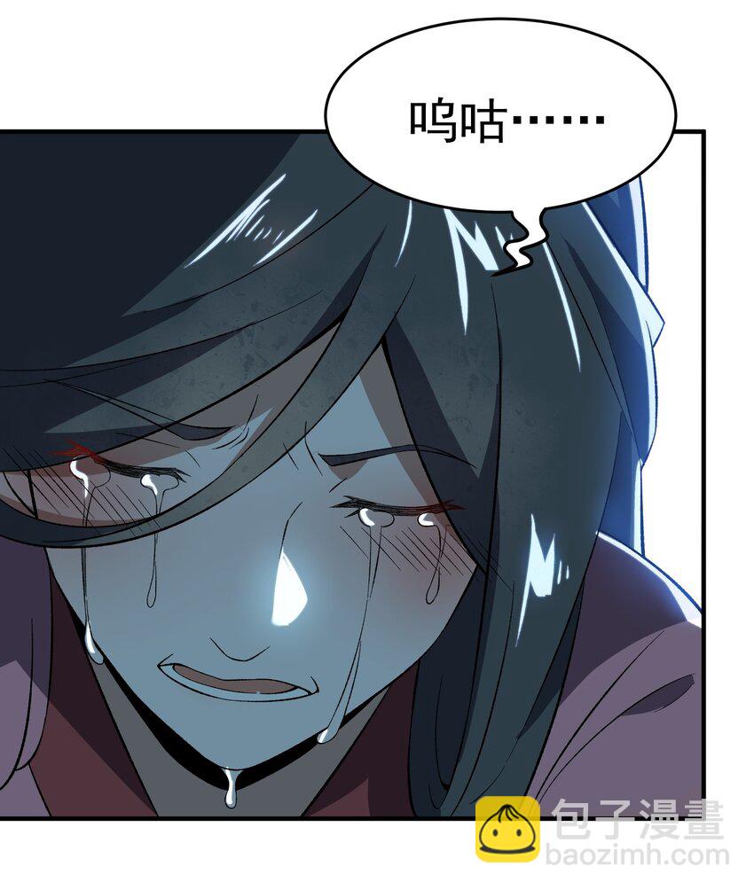 209 同心鬼工球(1/2)-第216话
