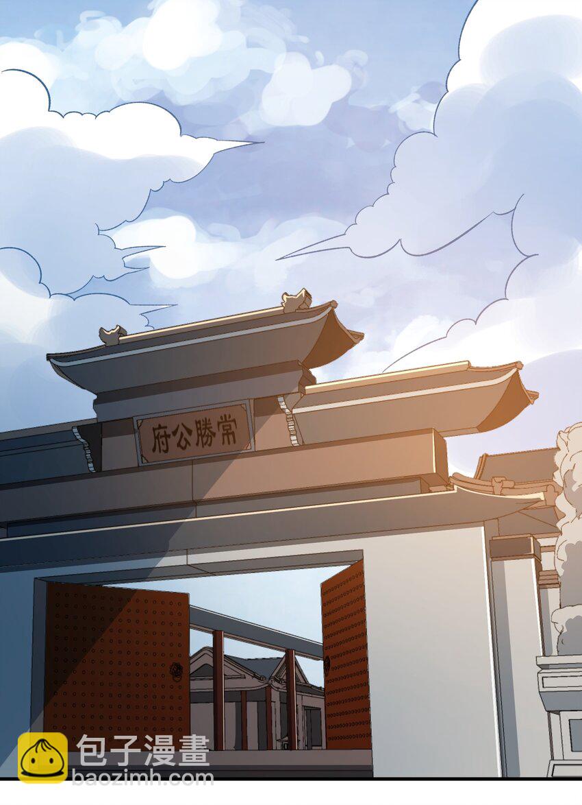 209 同心鬼工球(1/2)-第216话