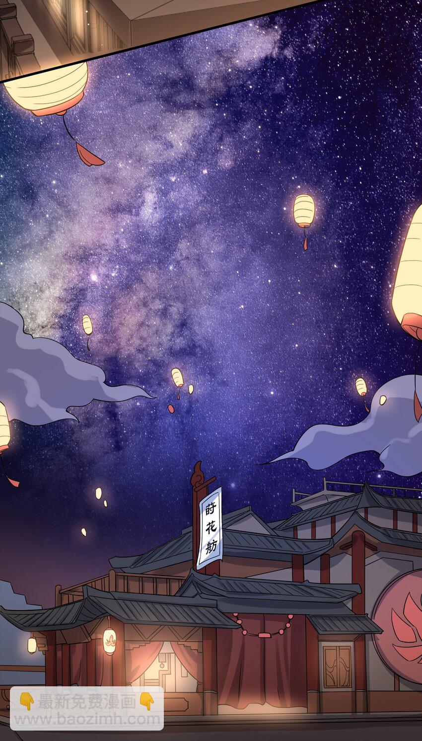 211 一起买花票吧-第218话
