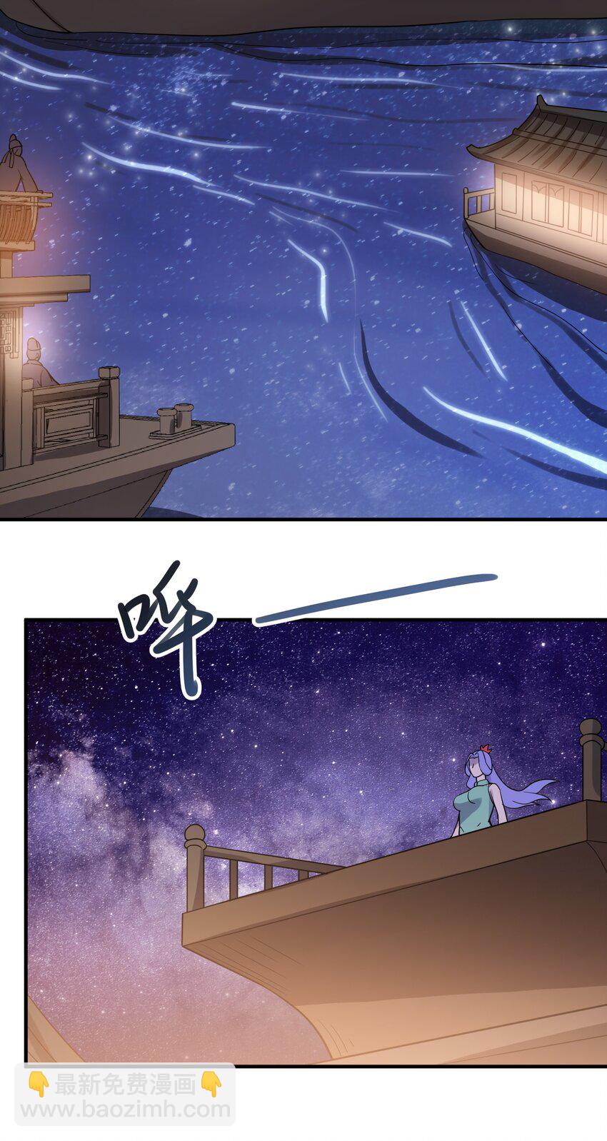 211 一起买花票吧-第218话