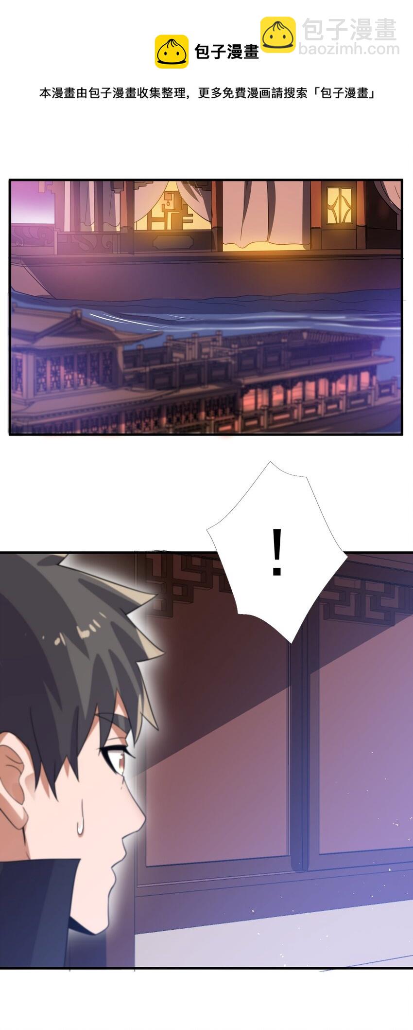 211 一起买花票吧-第218话
