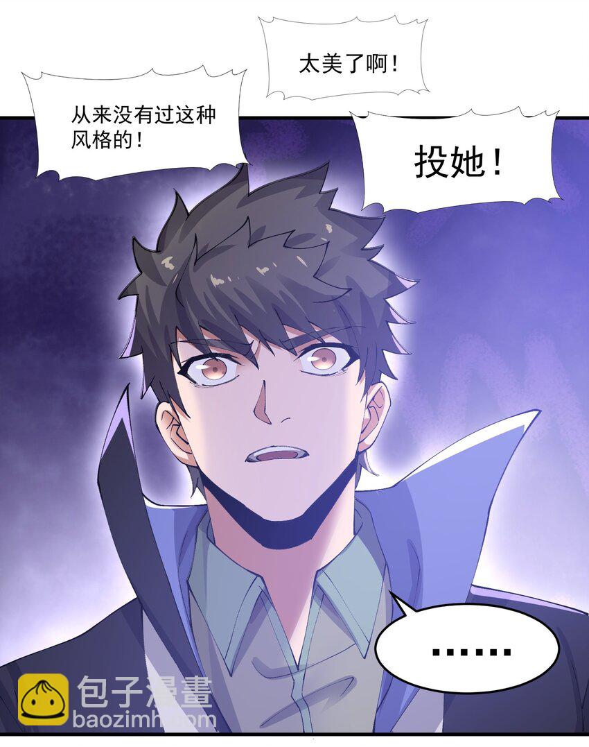 211 一起买花票吧-第218话