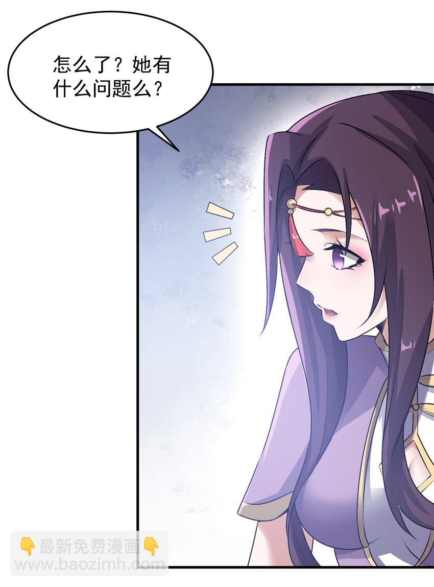 211 一起买花票吧-第218话