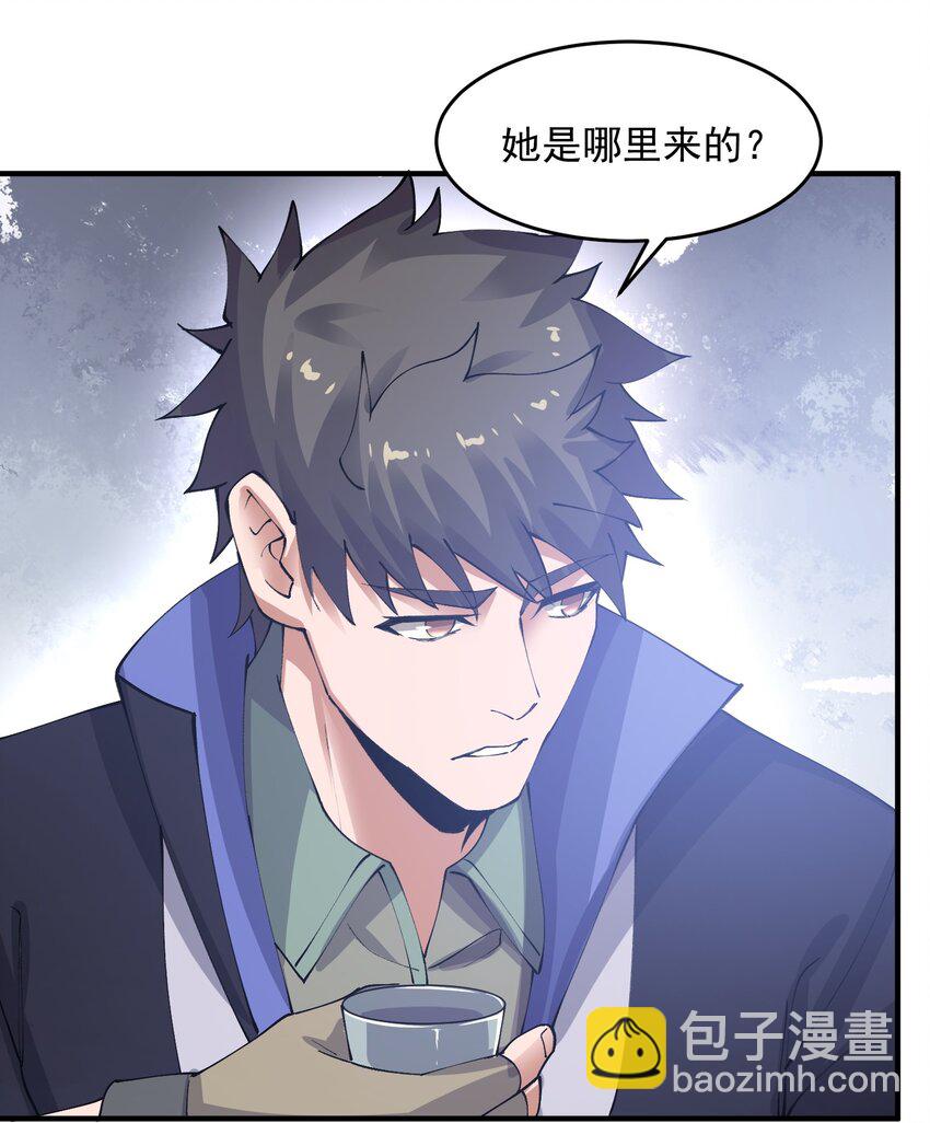 211 一起买花票吧-第218话