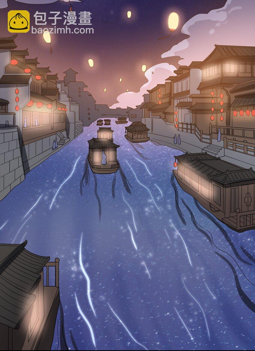 211 一起买花票吧-第218话