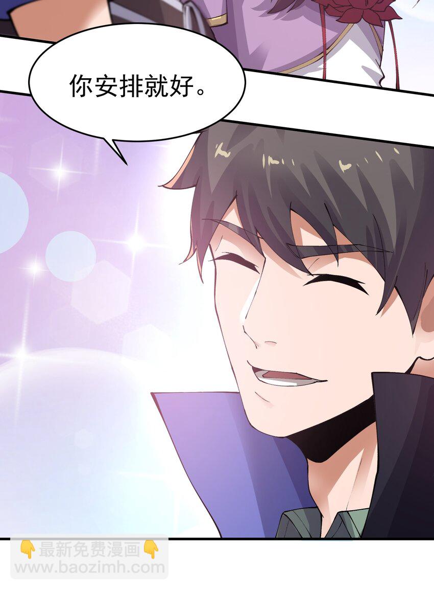 211 一起买花票吧-第218话