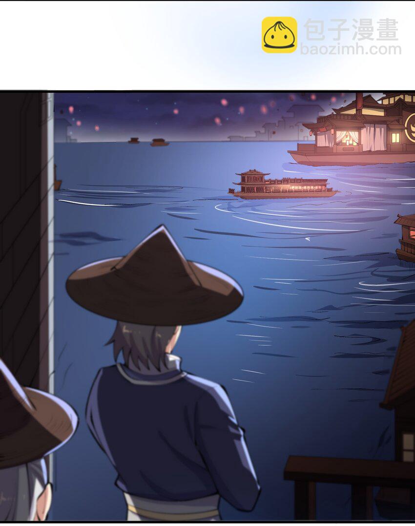 211 一起买花票吧-第218话