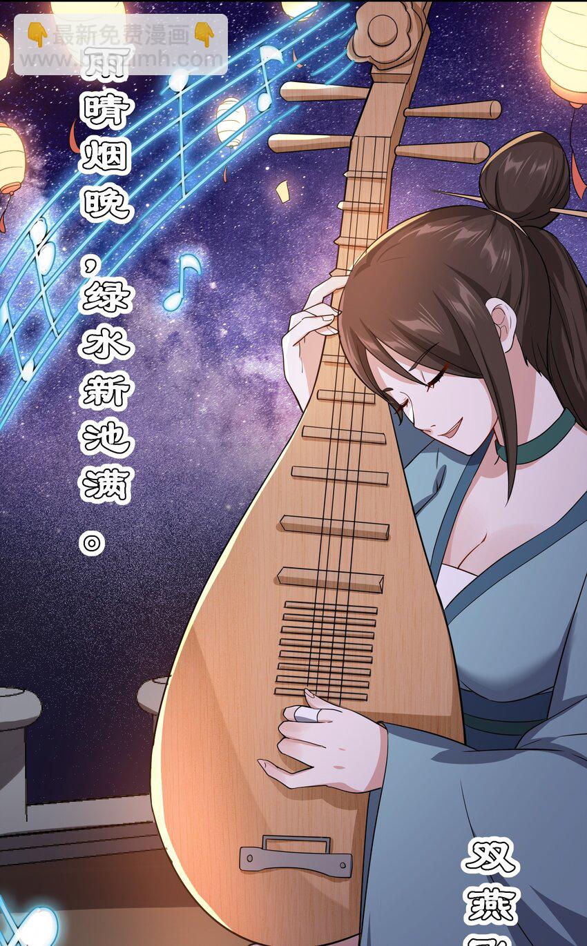 211 一起买花票吧-第218话