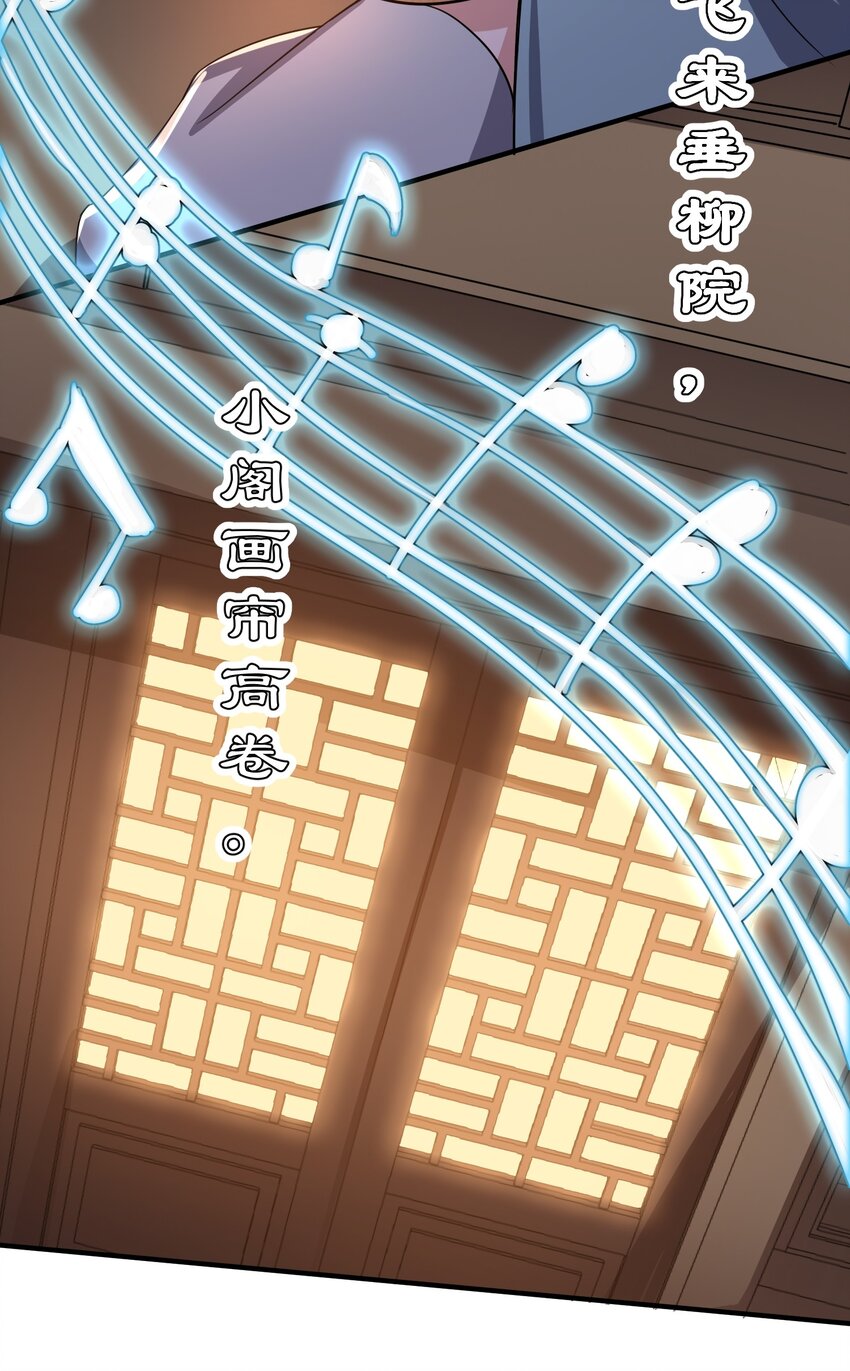 211 一起买花票吧-第218话