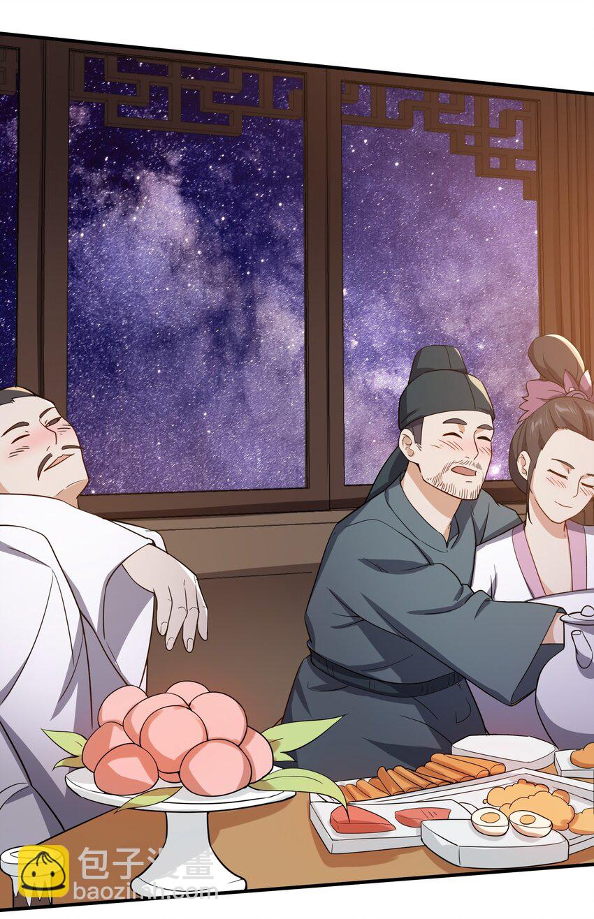211 一起买花票吧-第218话
