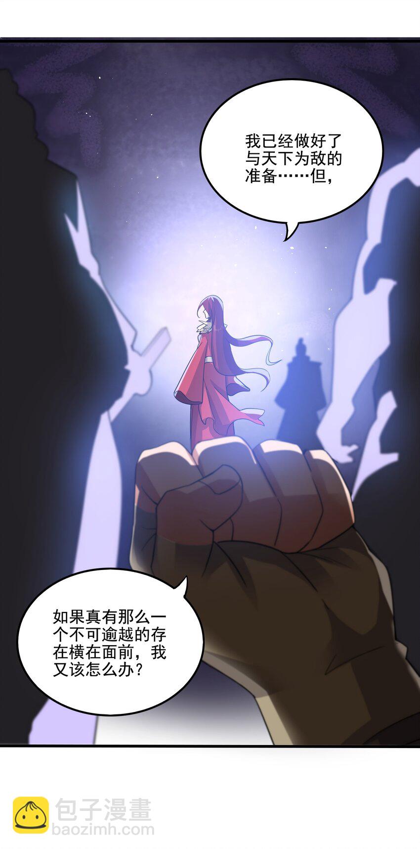 213 京城太学-第220话