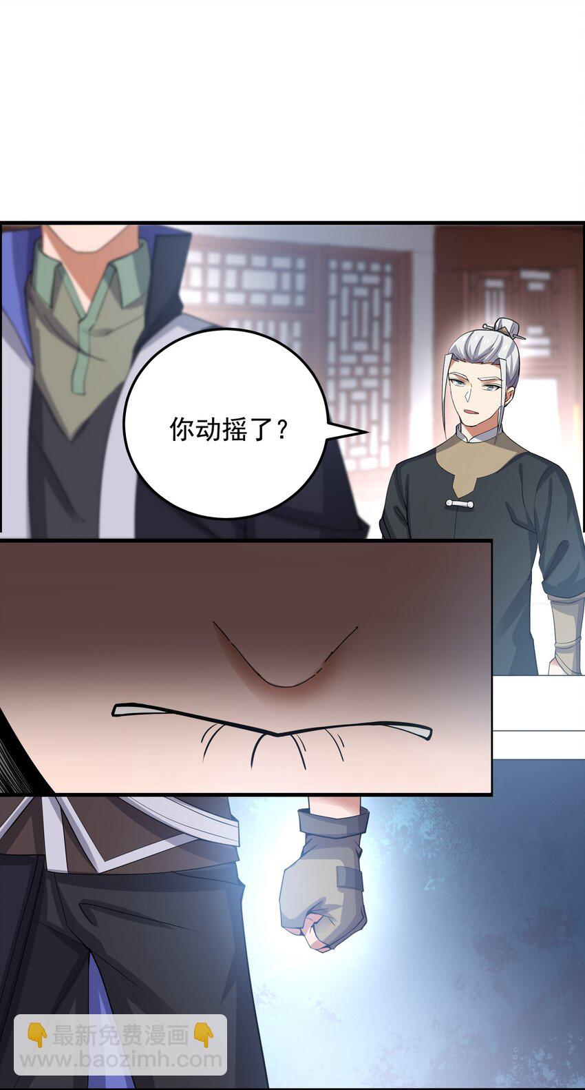 213 京城太学-第220话