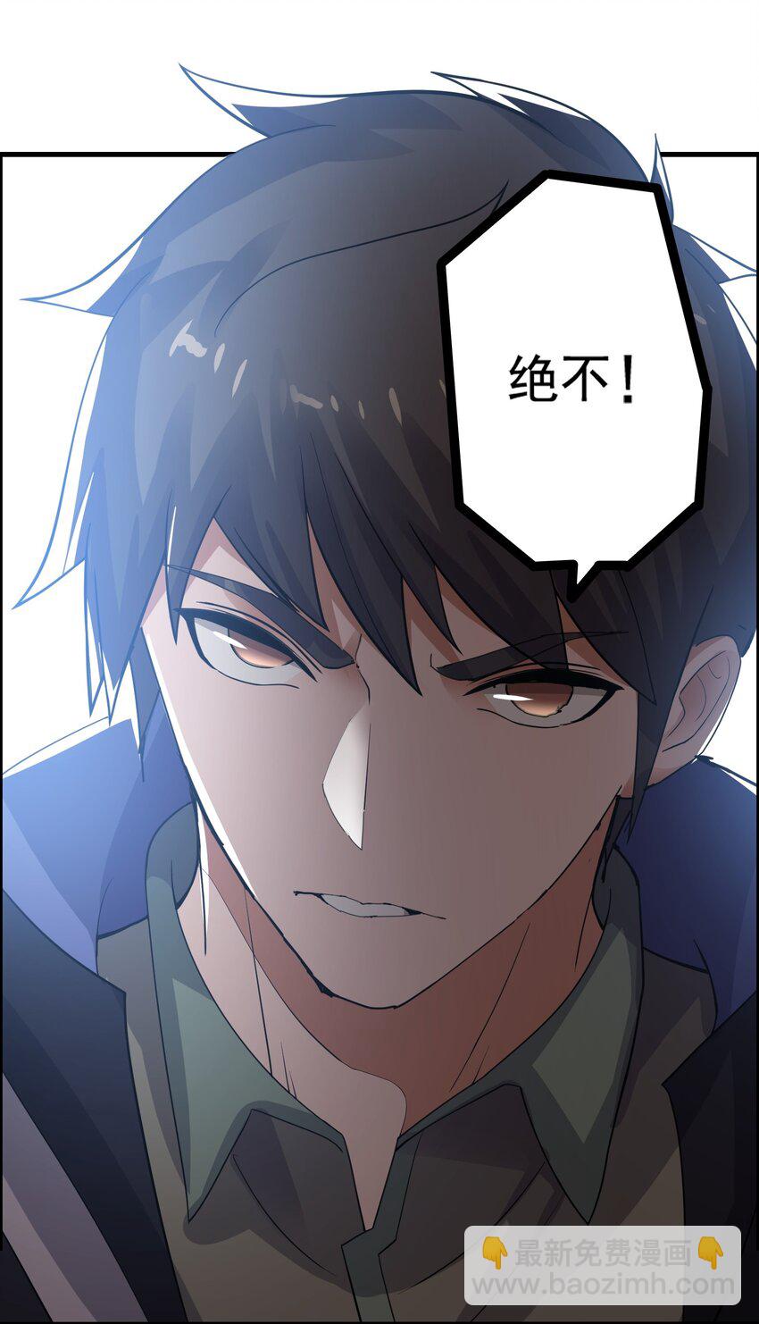 213 京城太学-第220话