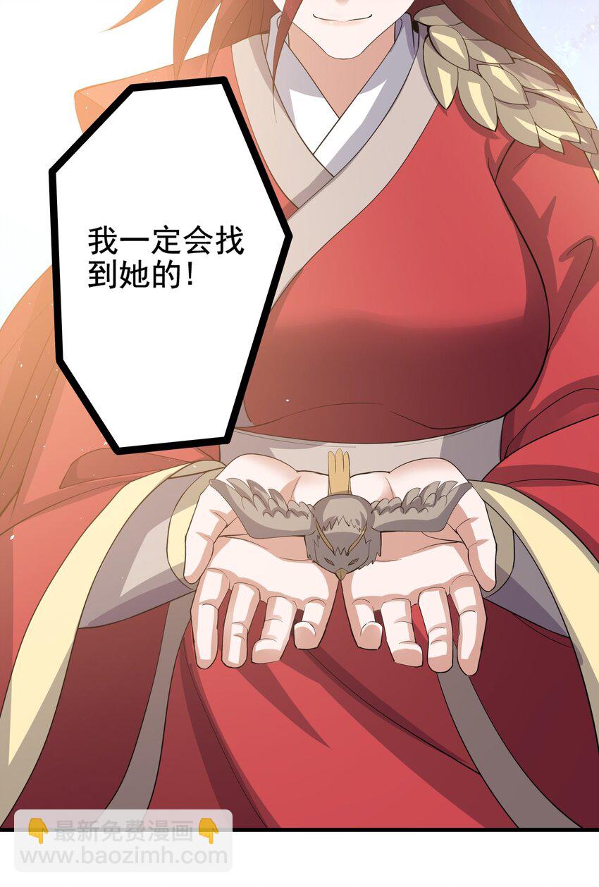 213 京城太学-第220话