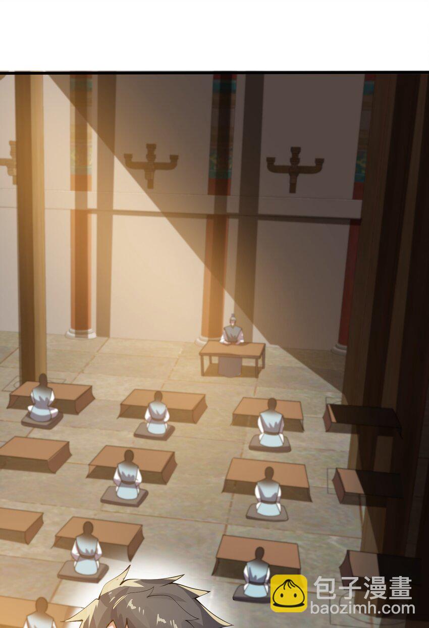 213 京城太学-第220话