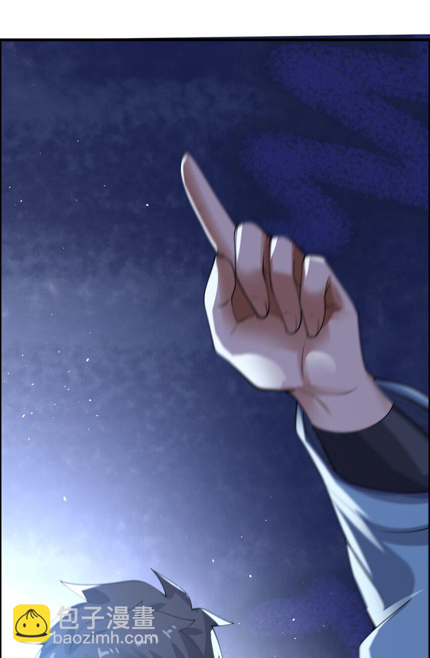 213 京城太学-第220话