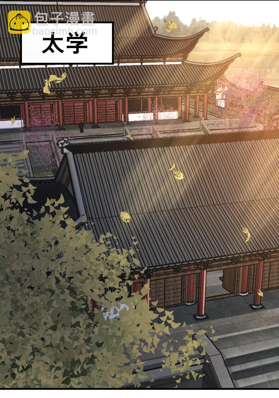 215 印钞权！-第222话