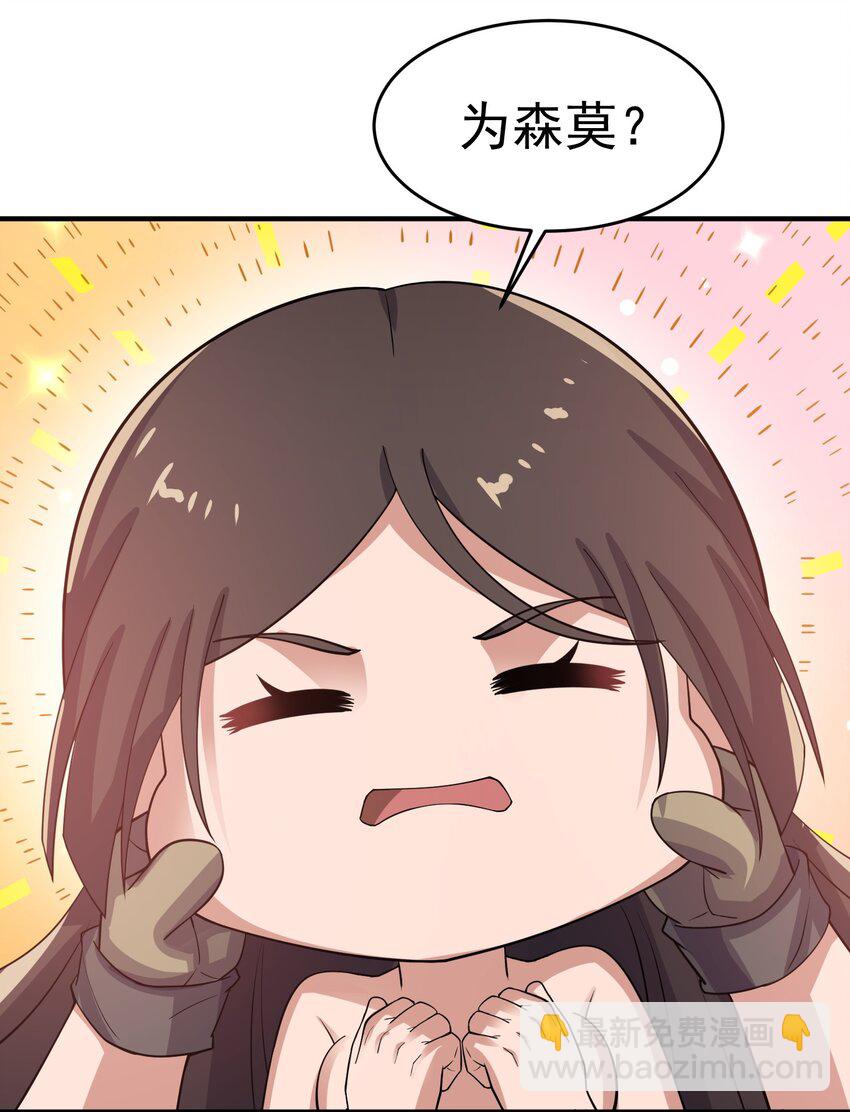 217 防不胜防-第224话
