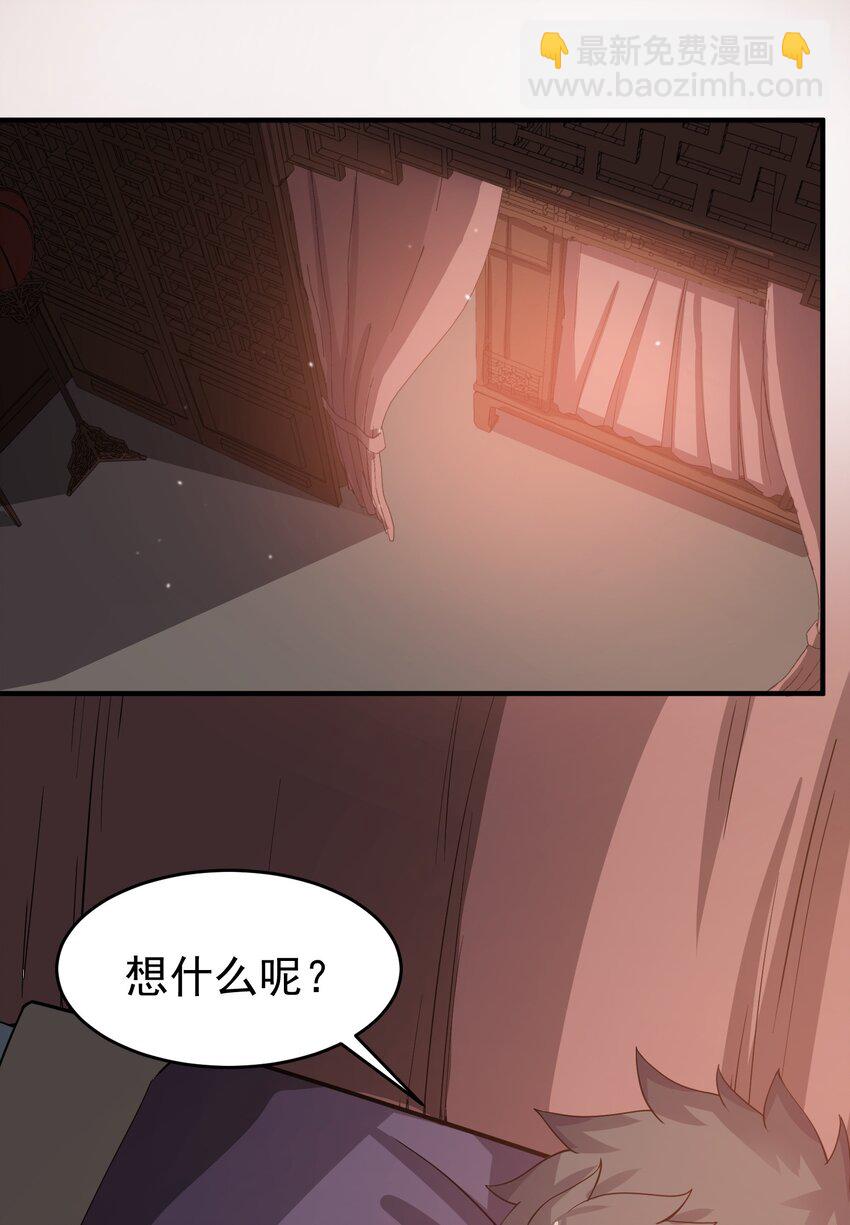 217 防不胜防-第224话