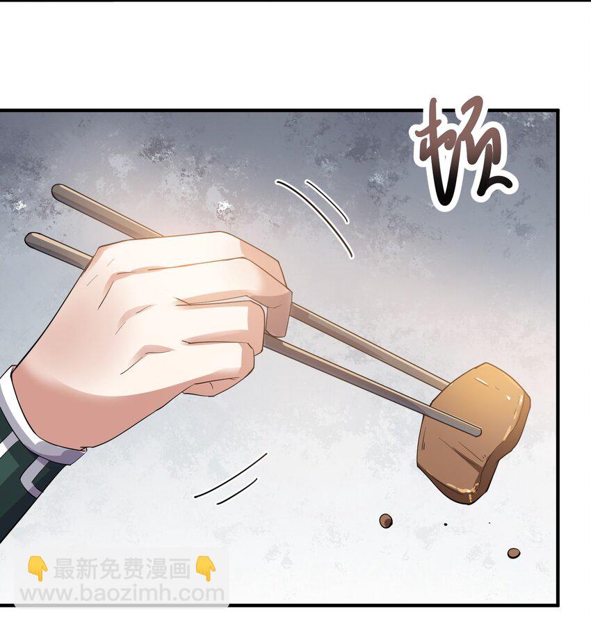 217 防不胜防-第224话