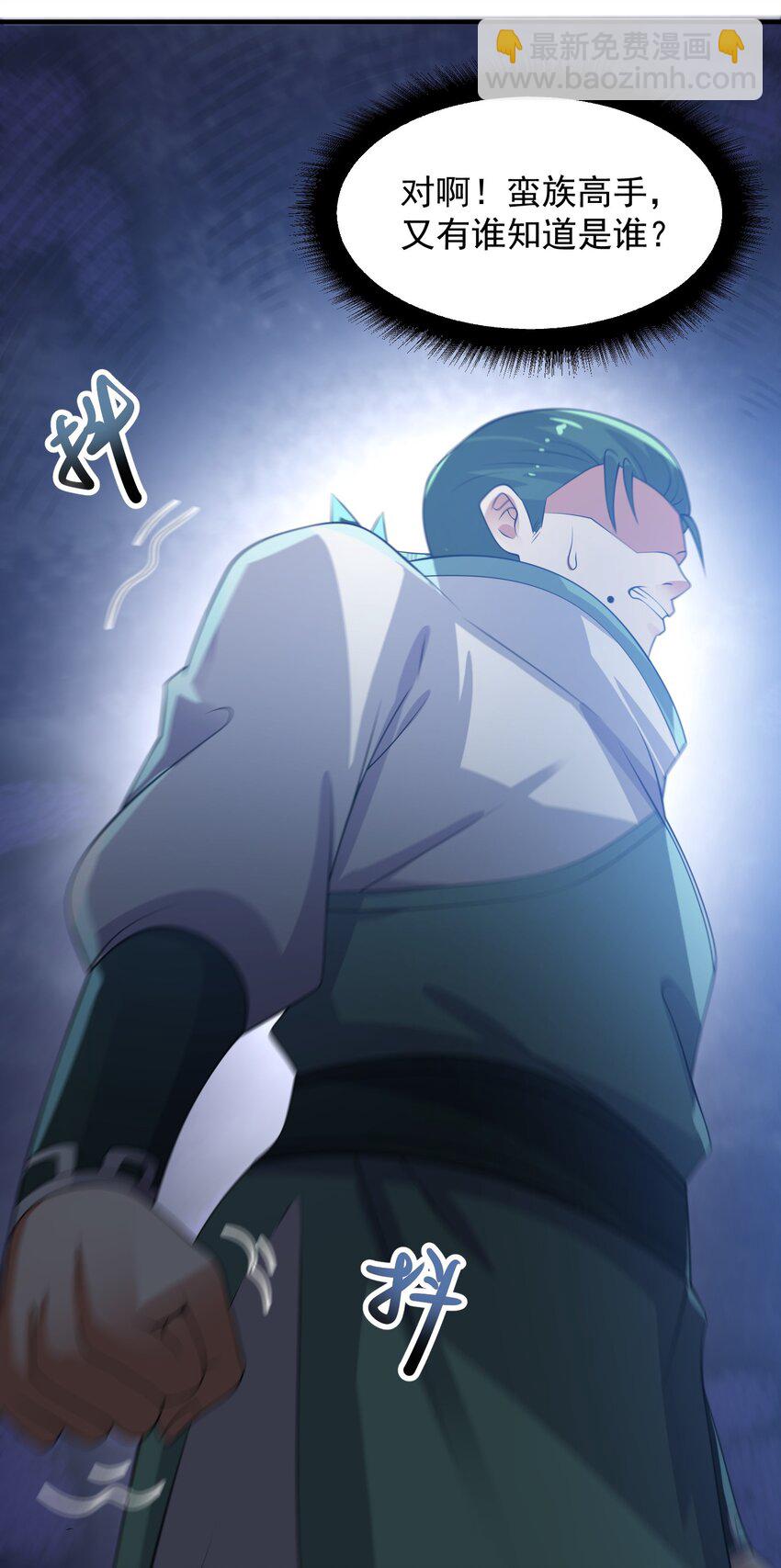 217 防不胜防-第224话