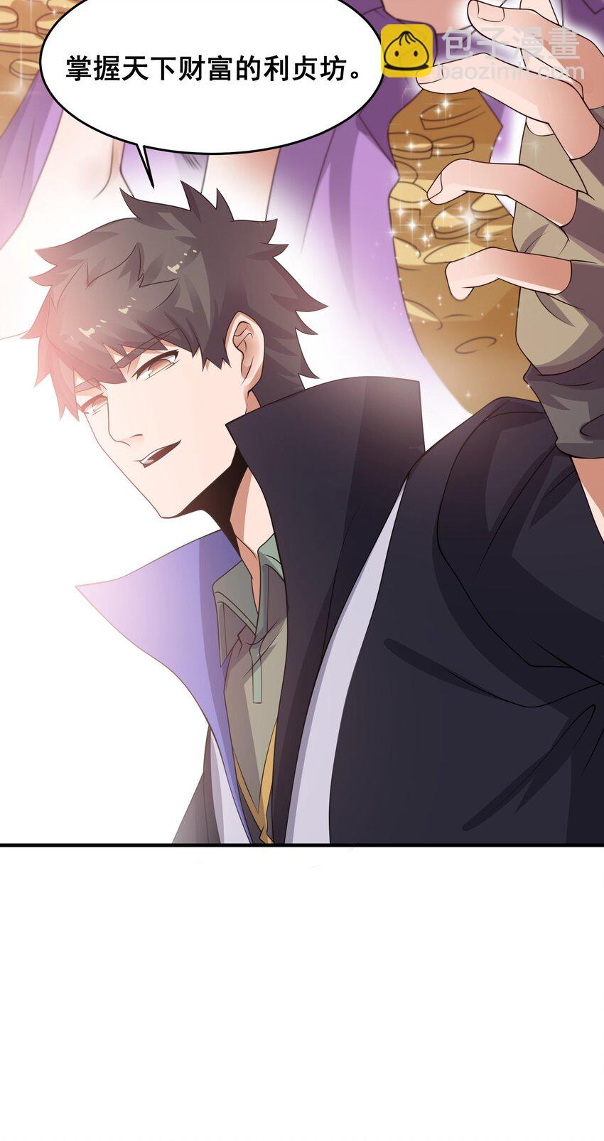 217 防不胜防-第224话