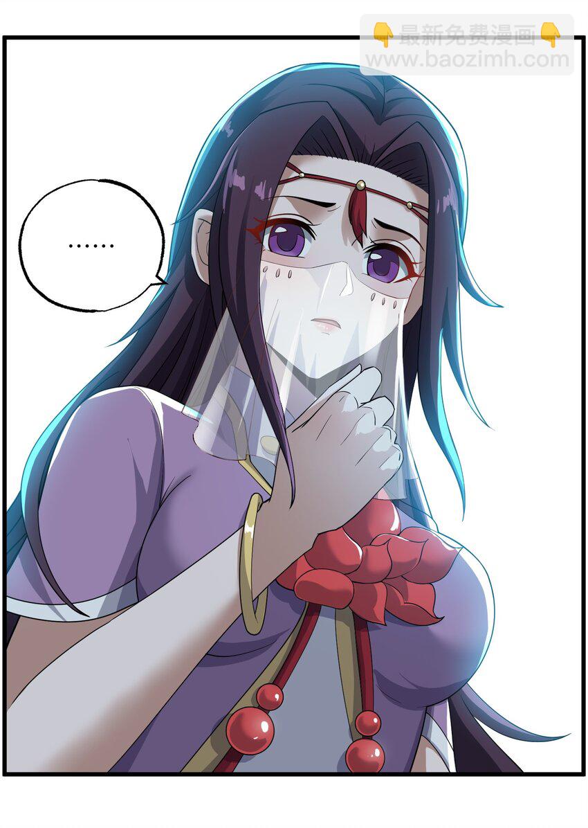 219 要你死！-第226话