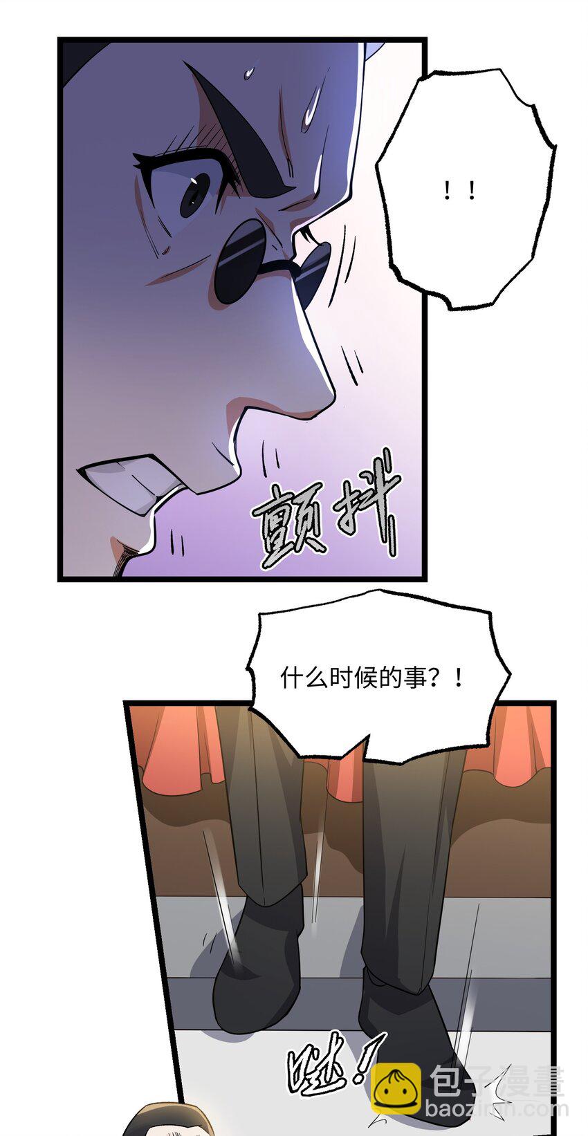 219 要你死！-第226话