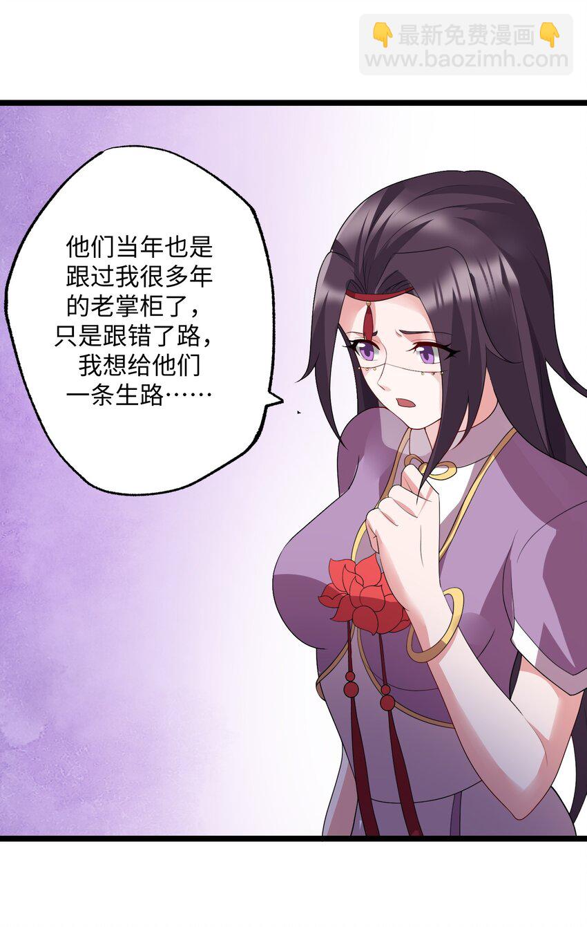 219 要你死！-第226话