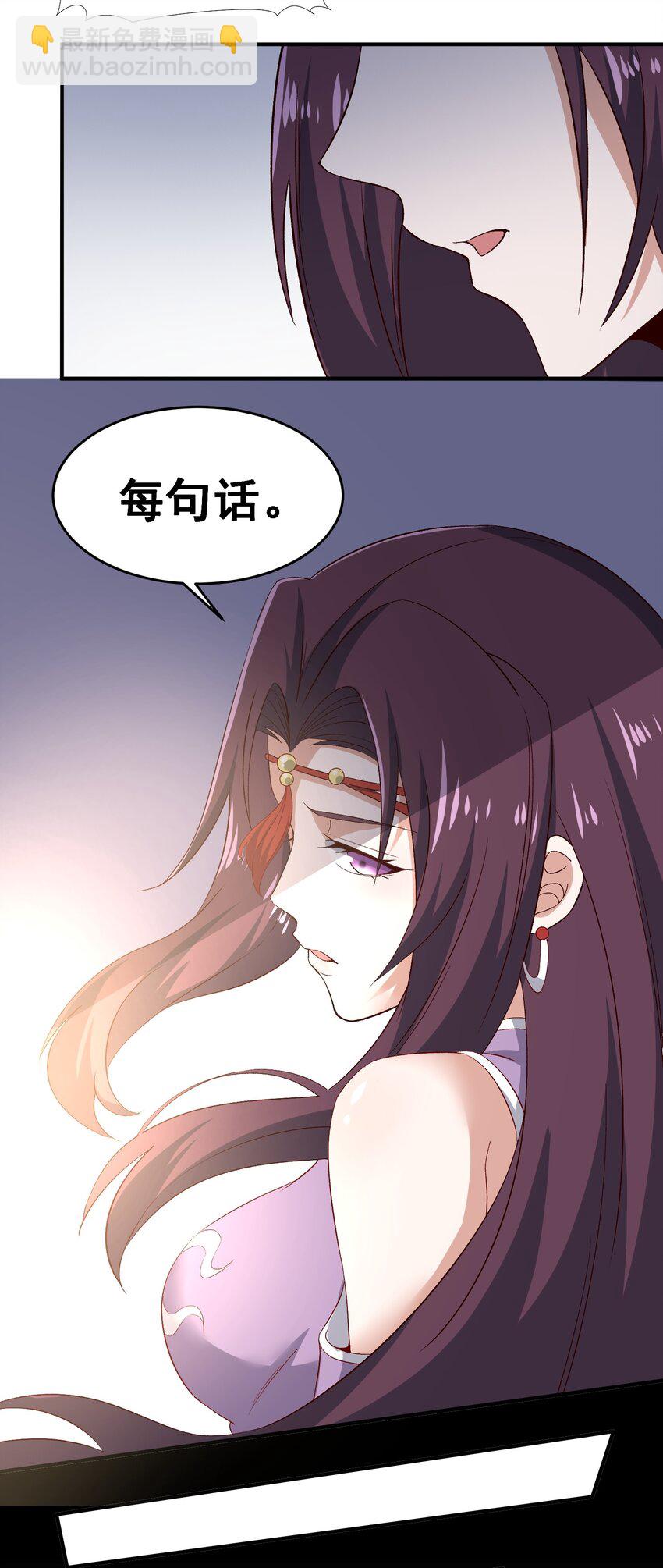 221 藏私房钱？-第228话