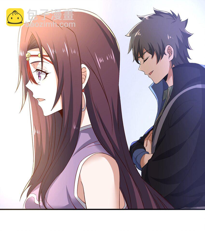 221 藏私房钱？-第228话