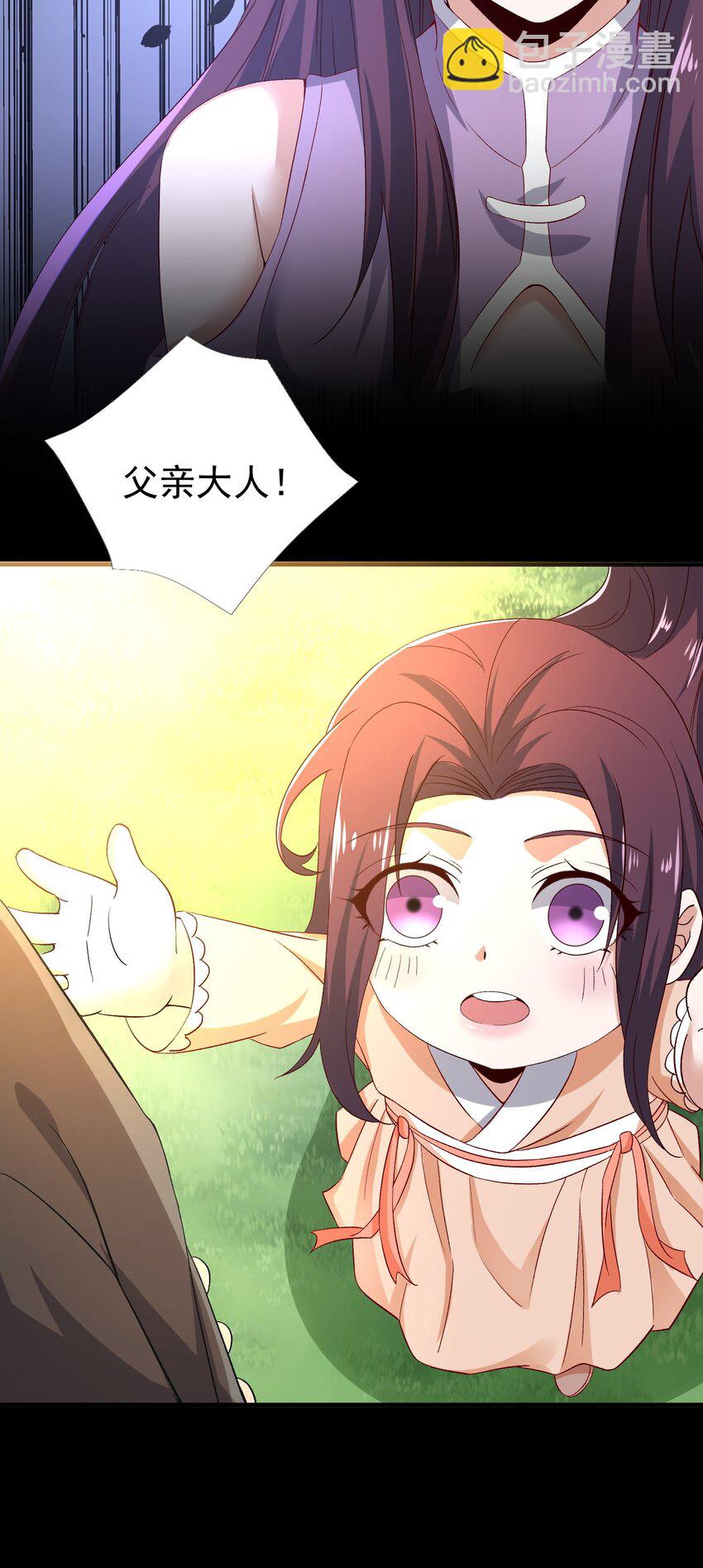 221 藏私房钱？-第228话