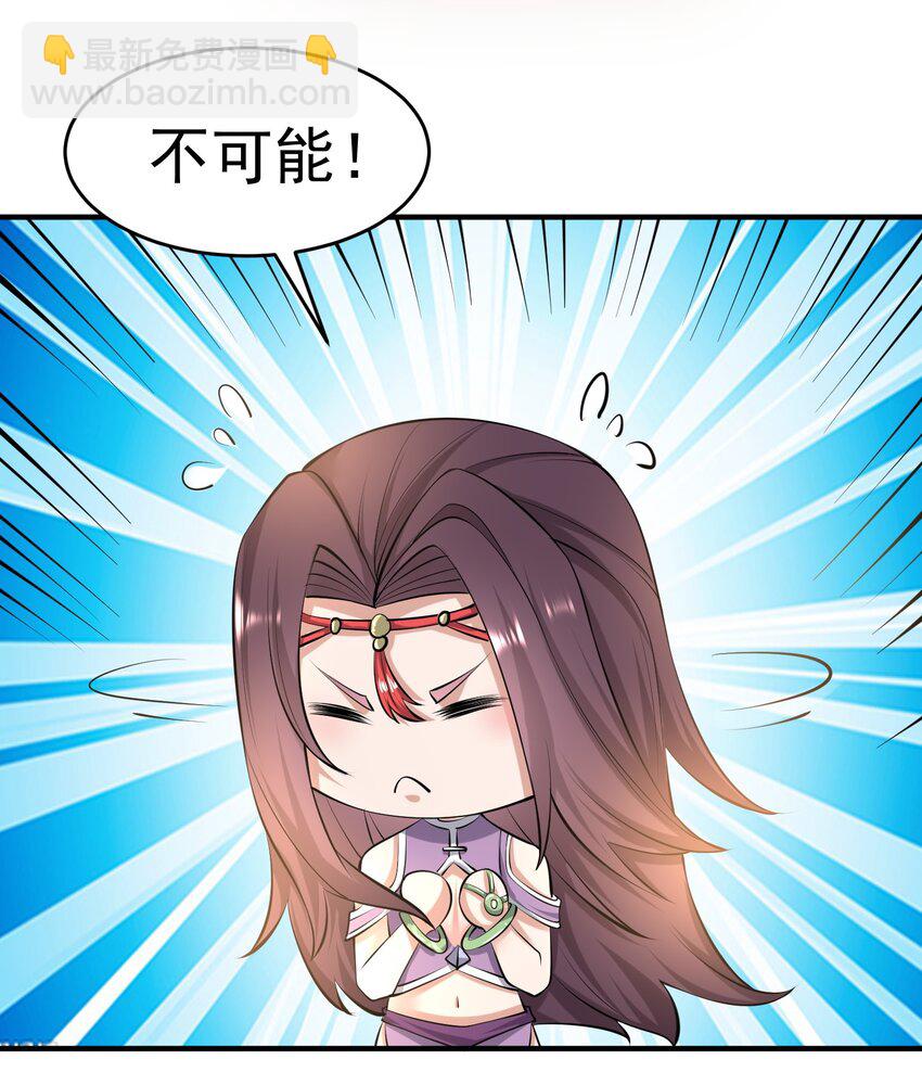 221 藏私房钱？-第228话