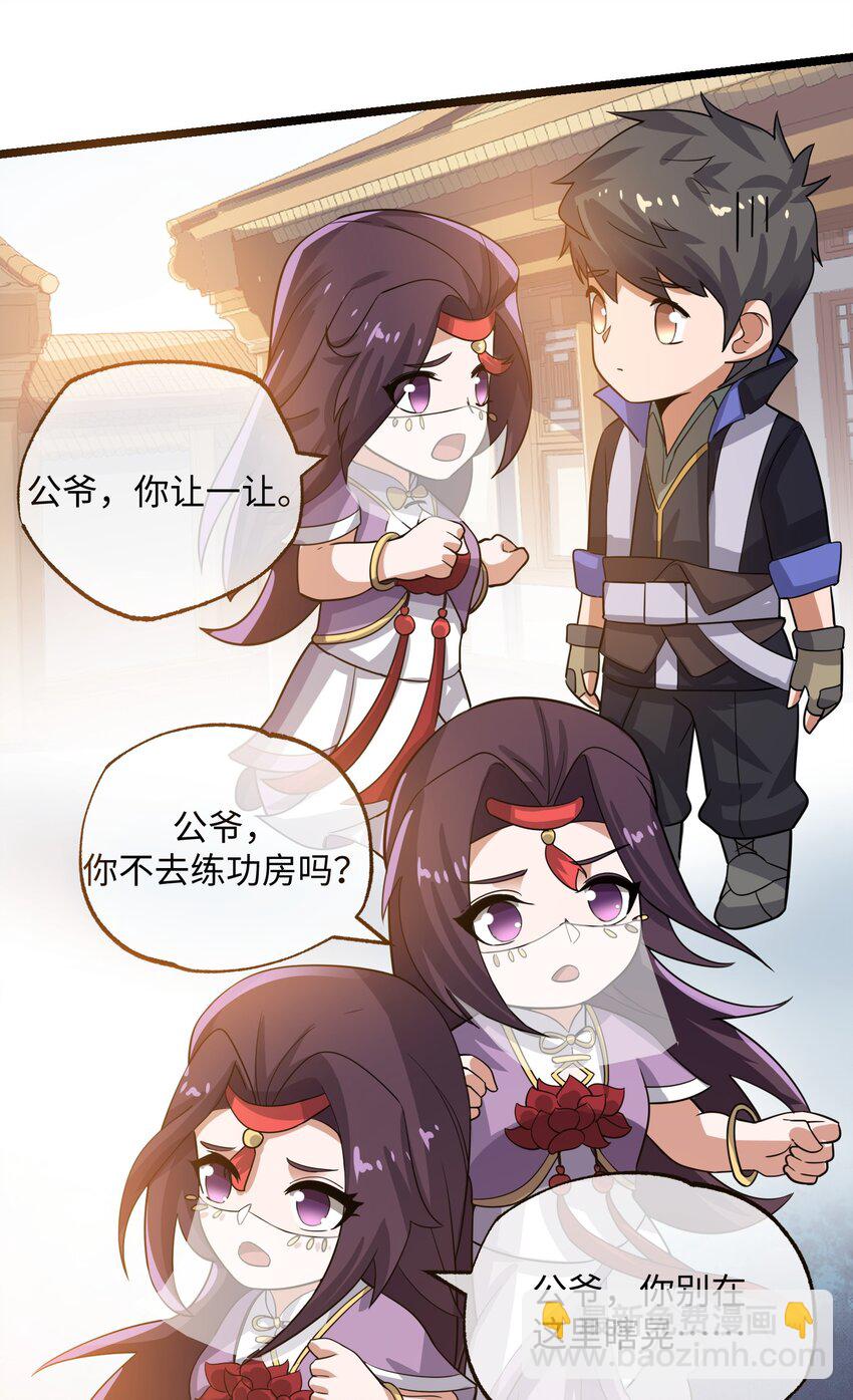 223 寻宝之路-第230话