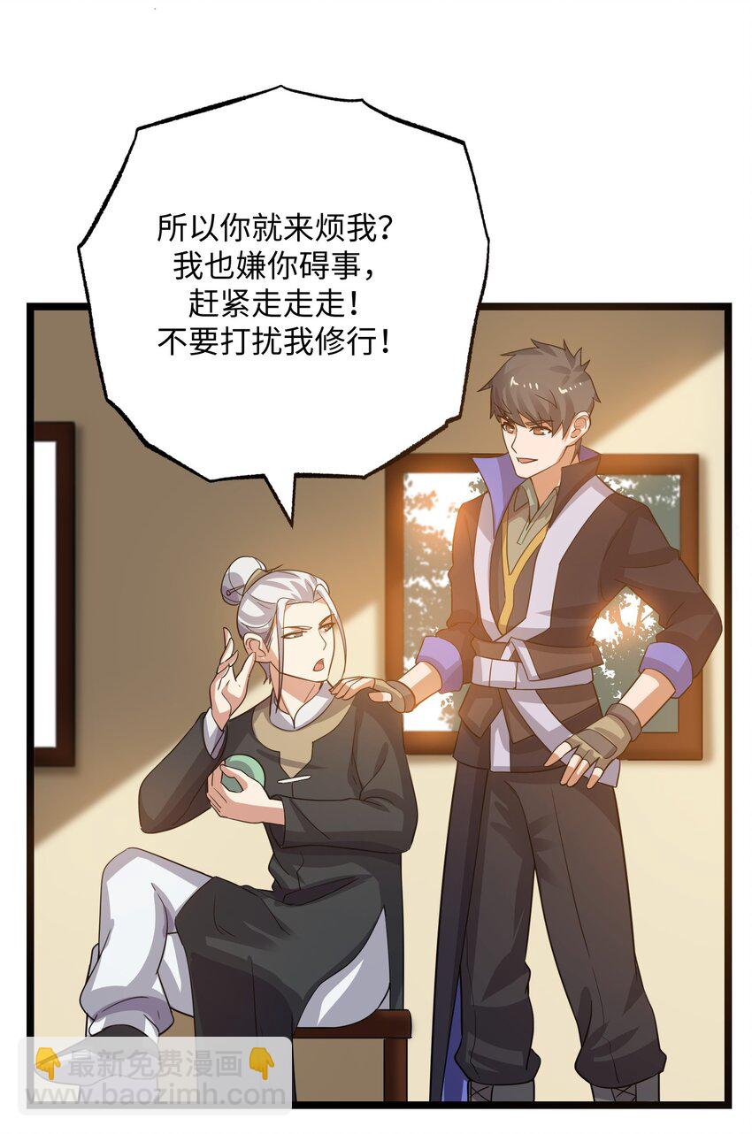 223 寻宝之路-第230话