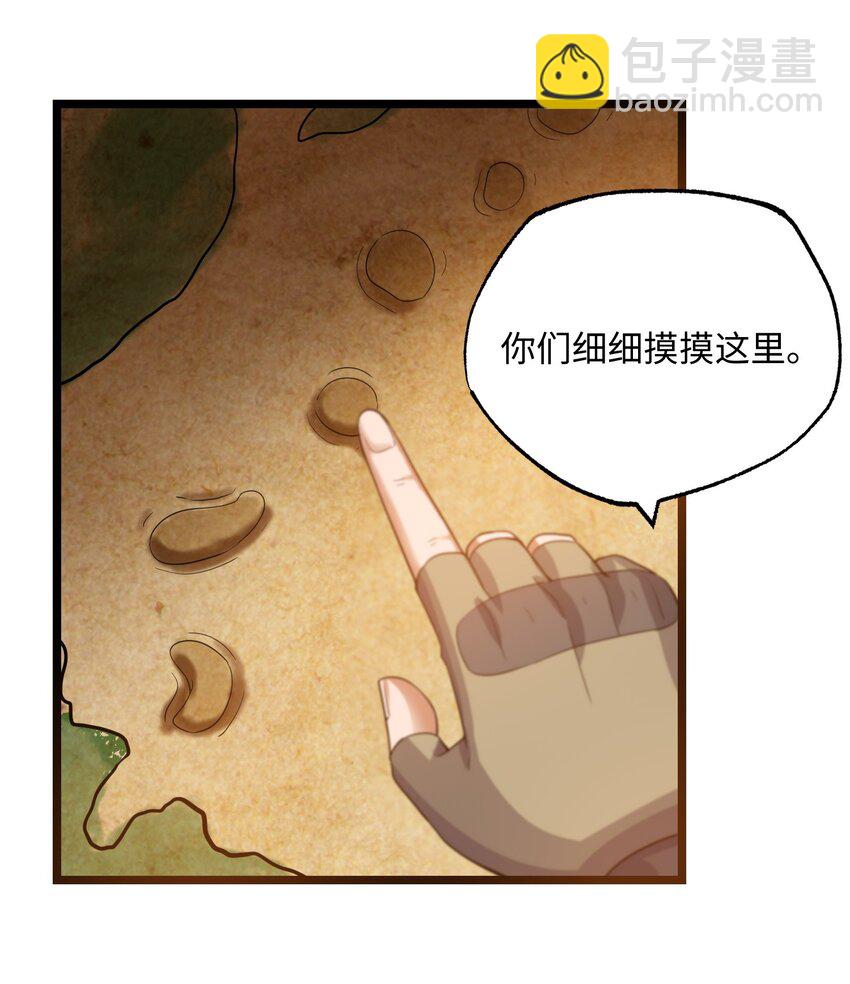 223 寻宝之路-第230话