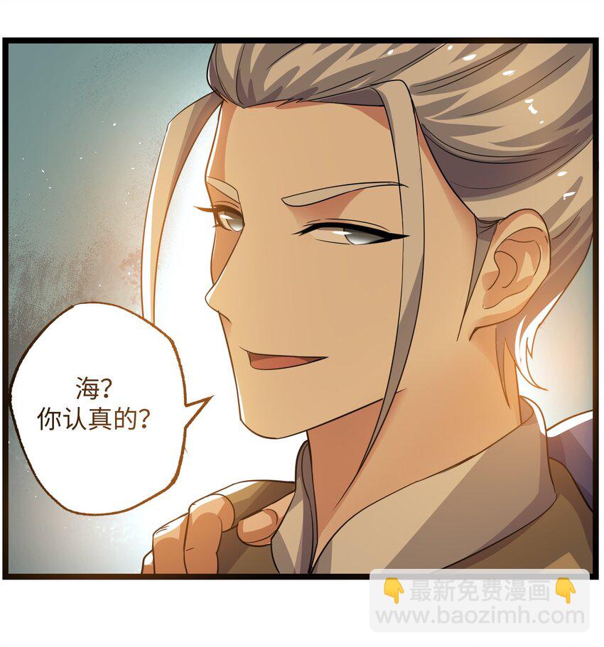 223 寻宝之路-第230话