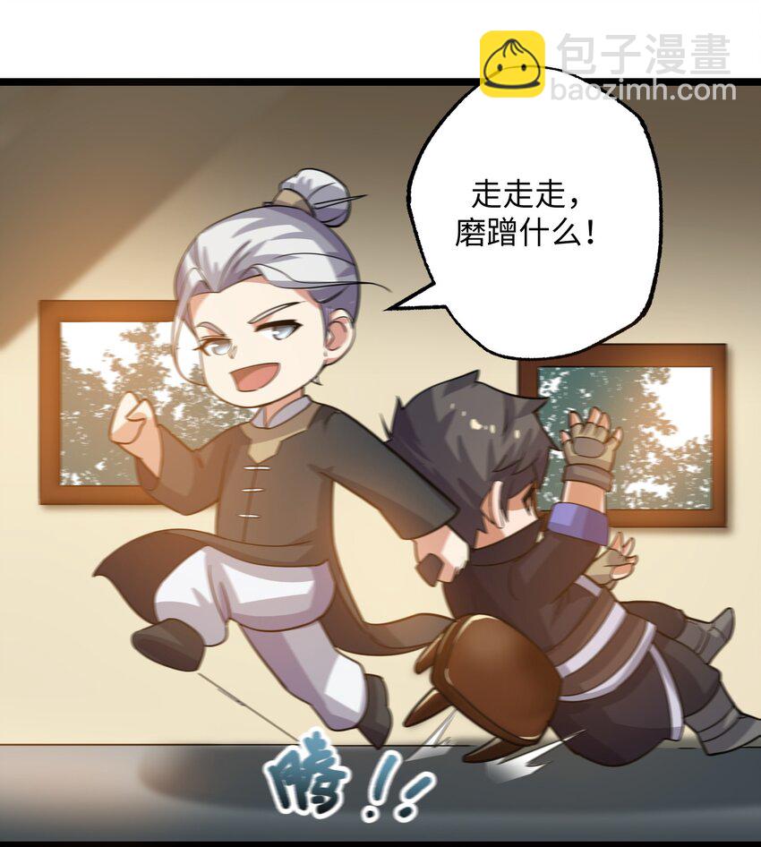 223 寻宝之路-第230话