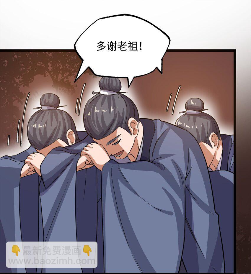 223 寻宝之路-第230话