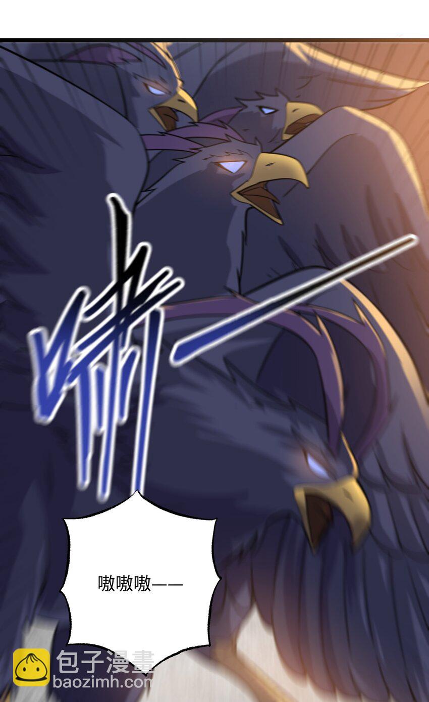 223 寻宝之路-第230话