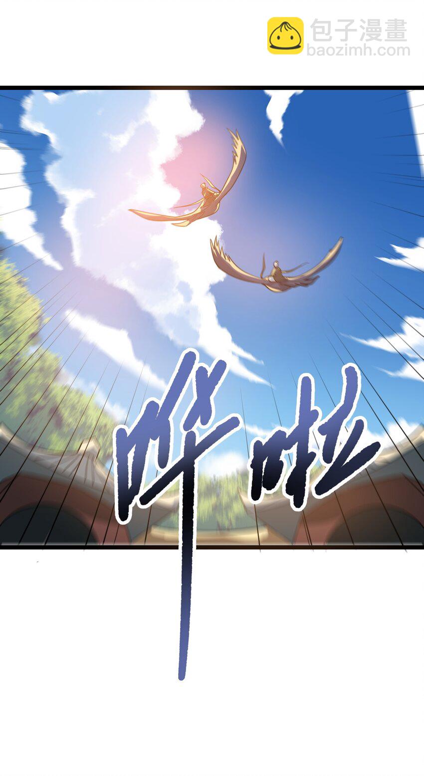 223 寻宝之路-第230话