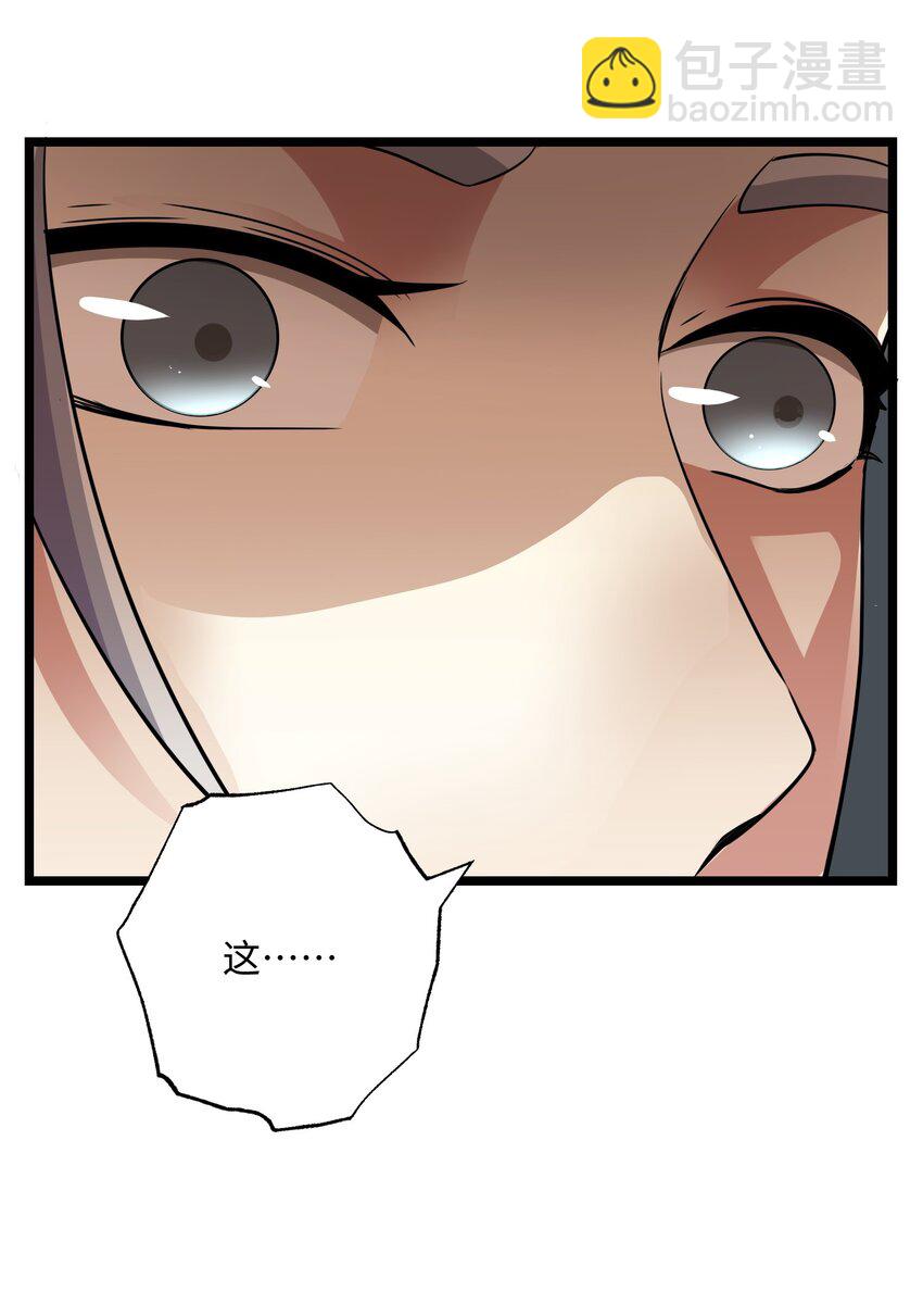 223 寻宝之路-第230话